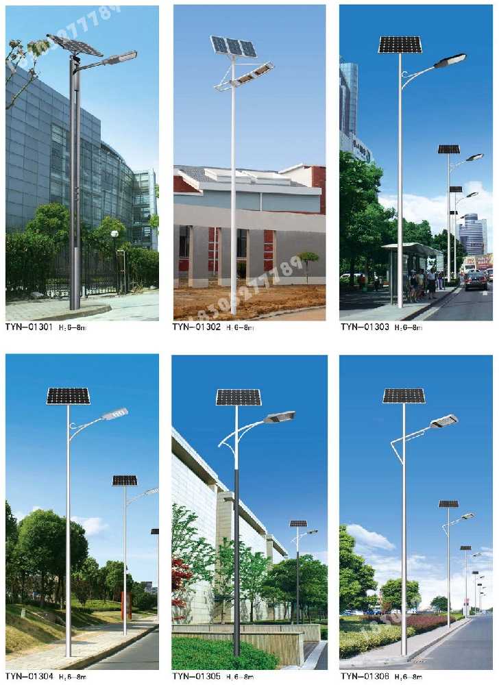 酒泉市市政道路太阳能路灯